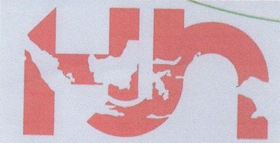 Trademark HJN + LOGO