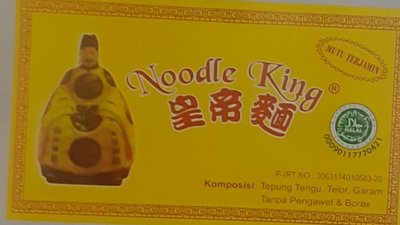 Trademark Noodle King