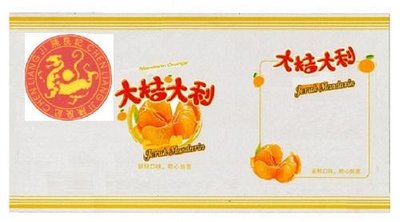 Trademark CHEN LIANG JI , jeruk mandarin, 大吉大利 , Dàjí dàlì