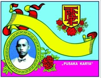 Trademark PUSAKA KARYA