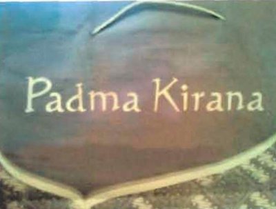 Trademark PADMA KIRANA + LUKISAN