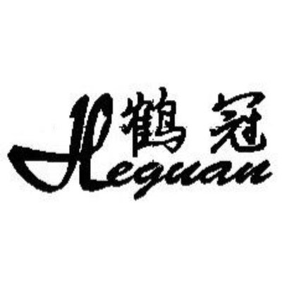 Trademark HEGUAN