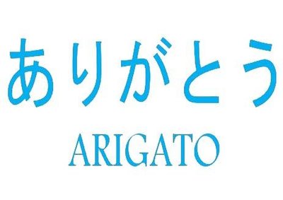 Trademark ARIGATO + Lukisan