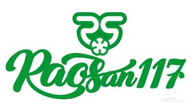 Trademark RAOSAN 117