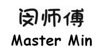 Trademark Master Min + huruf kanji