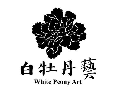 Trademark WHITE PEONY ART