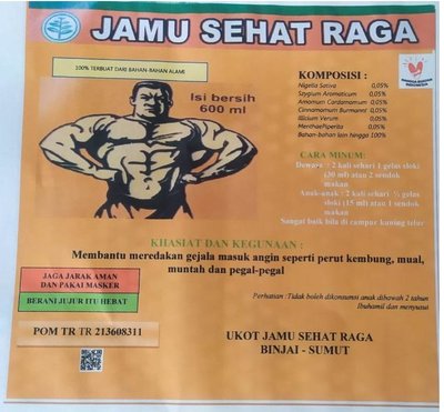 Trademark JAMU SEHAT RAGA