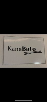 Trademark kane bato