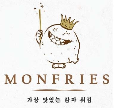 Trademark MONFRIES + LUKISAN