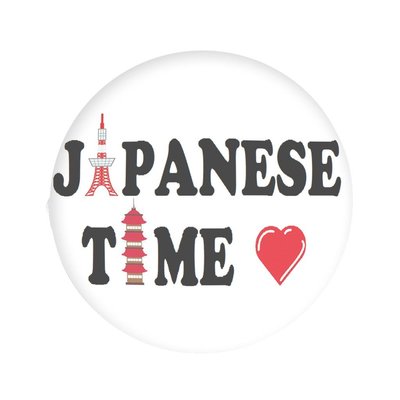 Trademark Japanese Time