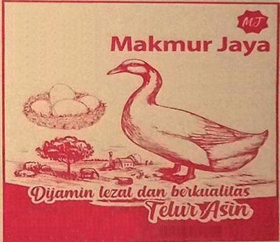 Trademark MAKMUR JAYA