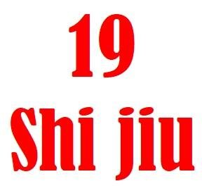 Trademark 19 Shi jiu