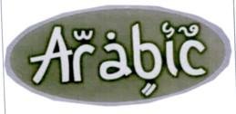 Trademark ARABIC