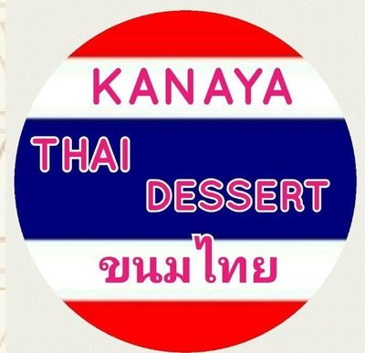 Trademark KANAYA THAI DESSERT