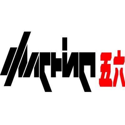 Trademark huruf 五六 merupakan huruf kanji dengan terjemahan dari angka/huruf 56