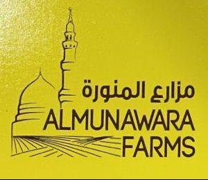 Trademark ALMUNAWARA FARMS + Logo