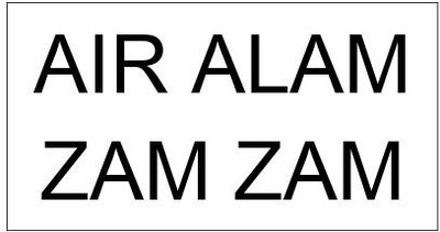 Trademark AIR ALAM ZAM ZAM