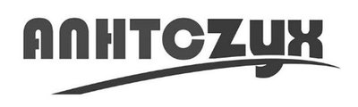 Trademark ANHTCZYX + LOGO