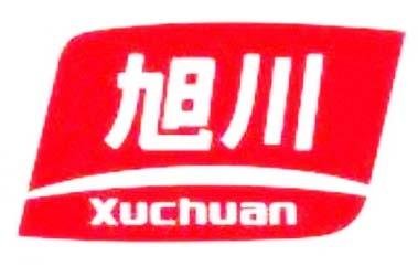 Trademark Xuchuan + Huruf Kanji