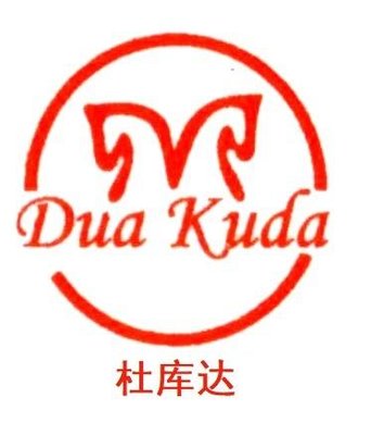 Trademark Dua Kuda + Huruf Kanji + Logo