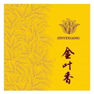 Trademark JINYEXIANG