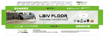 Trademark LAIV FLOOR