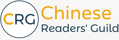 Trademark CRG-CHINESE READERS' GUILD