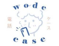 Trademark WODE CASE DAN LUKISAN