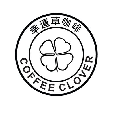 Trademark COFFEE CLOVER