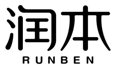 Trademark RUNBEN + huruf kanji