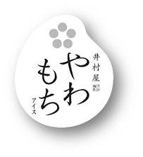 Trademark HURUF KANJI IMURAYA YAWAMOCHI AIISU