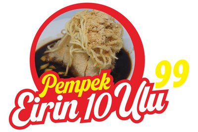 Trademark 99 PEMPEK EIRIN 10 ULU + LUKISAN