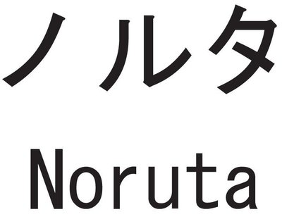 Trademark NORUTA + KARAKTER HURUF NON LATIN