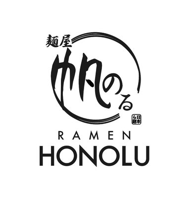 Trademark RAMEN HONOLU & Lukisan