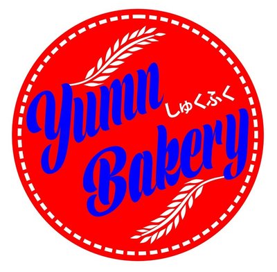 Trademark Yumn Bakery + Lukisan