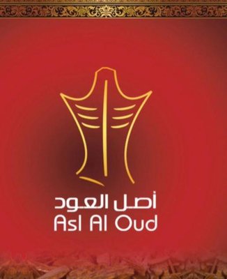 Trademark ASL AL OUD + LUKISAN