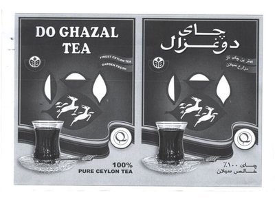 Trademark DO GHAZAL TEA logo