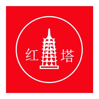 Trademark Red Pagoda + Lukisan + Huruf Cina Hong Ta