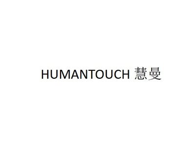 Trademark HUMANTOUCH DAN HURUF KANJI