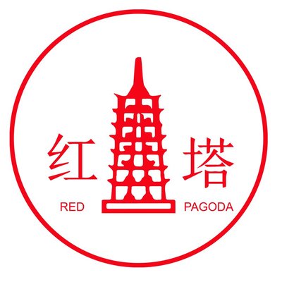 Trademark Red Pagoda + Lukisan + Huruf Cina Hong Ta