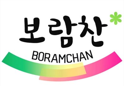 Trademark BORAMCHAN + LOGO + TULISAN KOREA