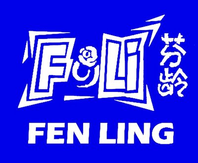 Trademark FEN LING + HURUF KANJI DAN LUKISAN