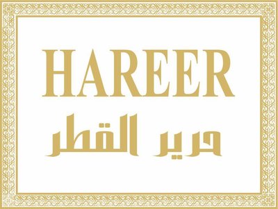 Trademark HAREER