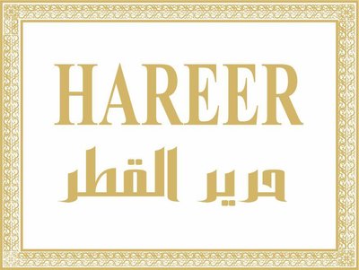 Trademark HAREER