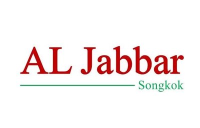 Trademark AL Jabbar Songkok