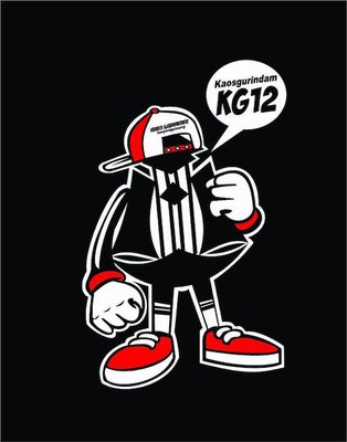 Trademark Kaos Gurindam KG12