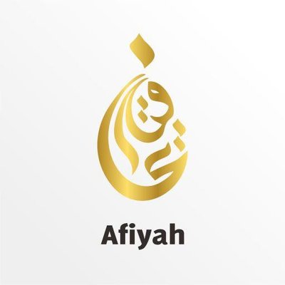 Trademark AFIYAH + Logo
