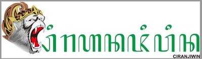 Trademark CIRANJIWIN