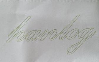 Trademark hanlog