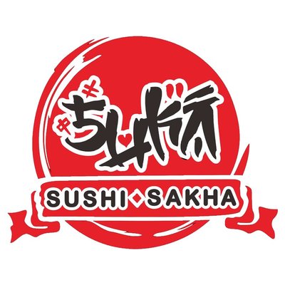 Trademark SUSHI SAKHA